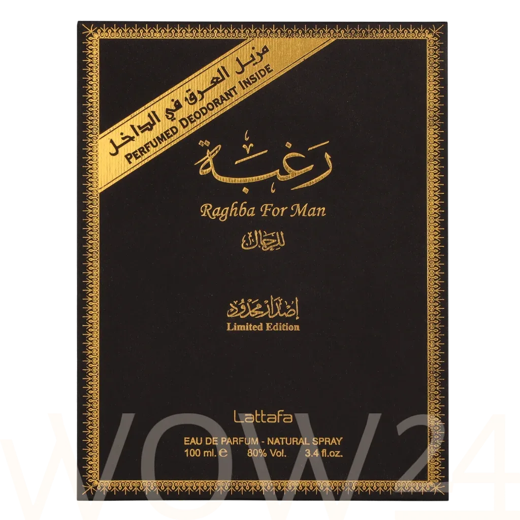 Lattafa perfumes Raghba Eau De Parfum