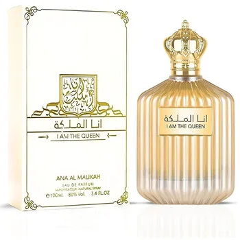 Ard Al Zaafaran Ana Al Malikah