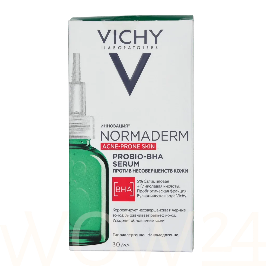 Vichy Normaderm Probio-BHA Serum Ādas serums