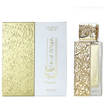 Arabiyat Prestige Qissat Al Najah Nedawi