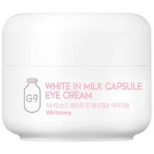 G9skin White In Milk Capsule Brightening