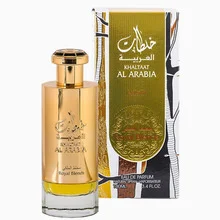 Khaltaat al arabia royal blends thumbnail 4