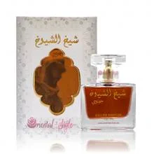 Sheikh shuyukh khusoosi thumbnail 2