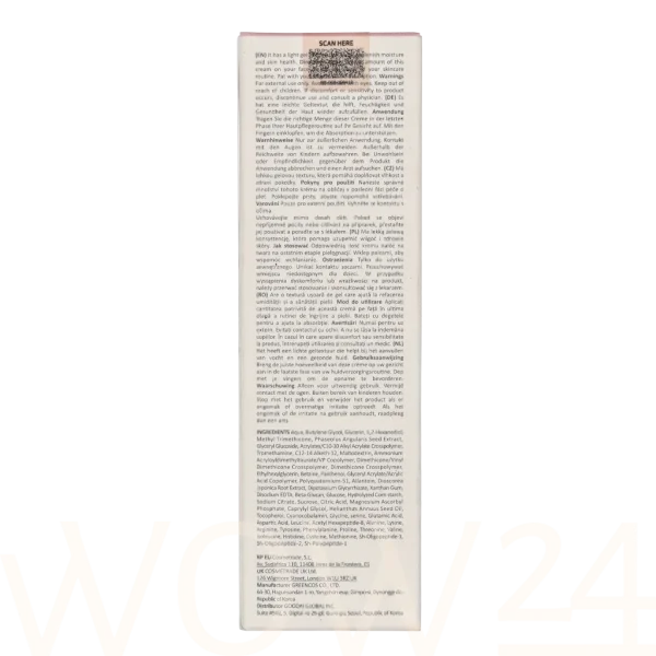 Red bean water gel thumbnail 9