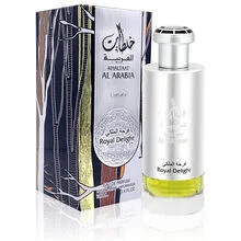 Khaltaat al arabia royal delight thumbnail 3
