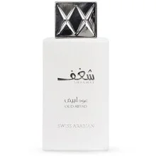 Shaghaf oud abyad