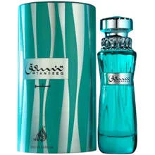 Tanseeq blue thumbnail 3