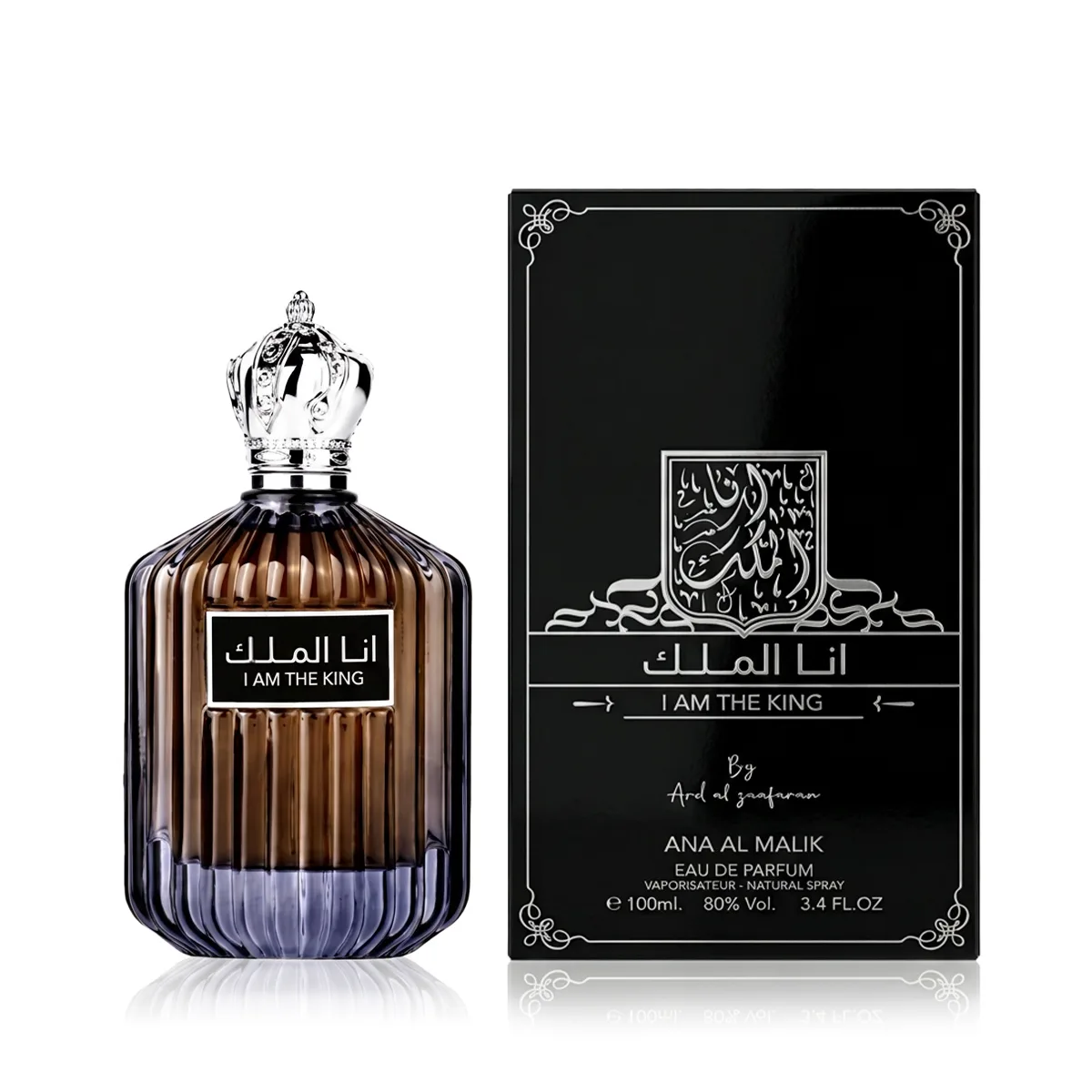 Ard Al Zaafaran Ana Al Malik