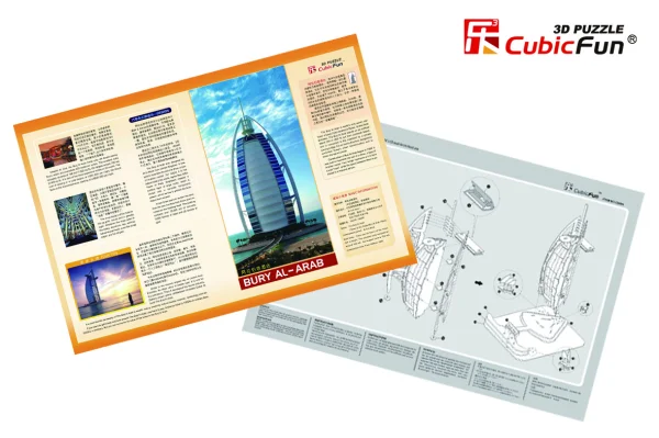 CUBICFUN 3D dėlionė „Viešbutis Burj al-Arab“ thumbnail 3