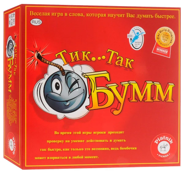  Žaidimas Tik Tak Bumm (Rusų kalba) thumbnail 2