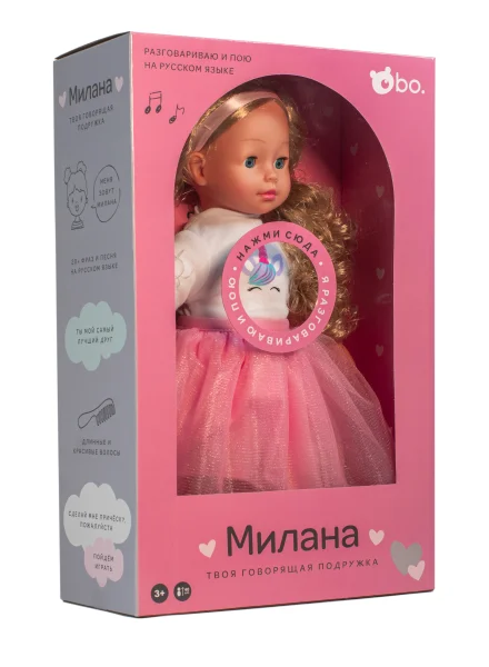  Kalbanti ir dainuojanti lėlė Milana, 40 cm, rusų k.