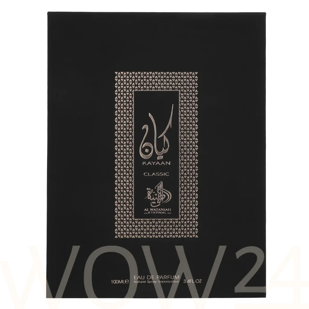 Al Wataniah Kayaan Classic