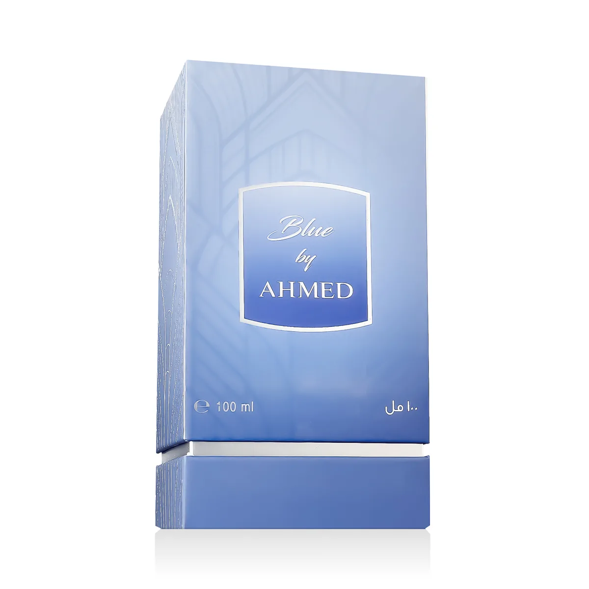 Ahmed Al Maghribi Blue by Ahmed