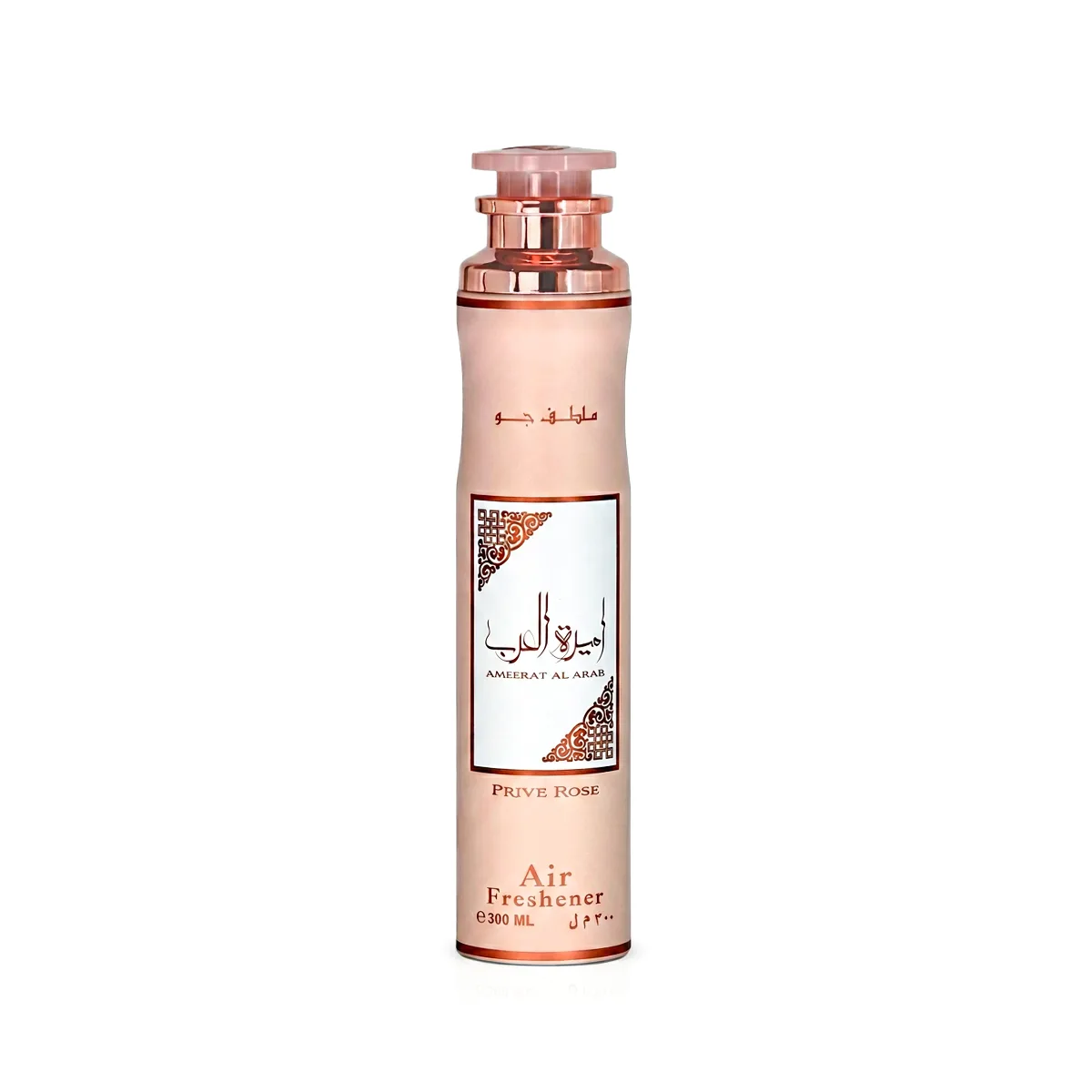 Lattafa perfumes Ameerat Al Arab Prive