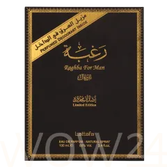 Lattafa perfumes Raghba