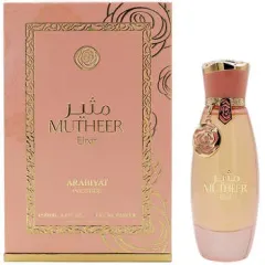 Arabiyat Prestige Mutheer Elixir thumbnail 7