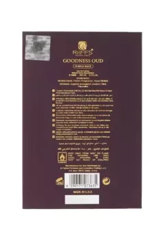 Riiffs Perfumes Goodness Oud Purple Wave thumbnail 8