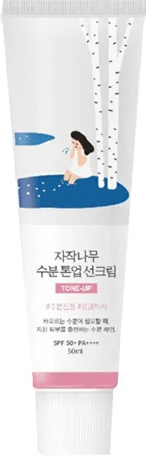 Round lab Tinted protective cream SPF 50+ PA++++ (Birch Moisture Tone-Up Sunscreen) 50 ml Veido apsauga nuo saulės thumbnail 3