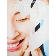 COSRX Skin textile mask Hydrium Triple Hyaluronic Water (Sheet Mask) 20 ml thumbnail 3