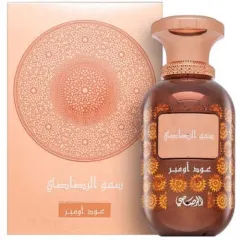 Rasasi Sar Lamaan Oud Ombre thumbnail 1