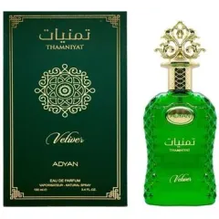 Adyan by anfar Thamniyat Vetiver thumbnail 1