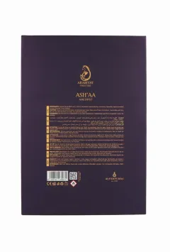 Arabiyat Prestige Asháa Amethyst thumbnail 4